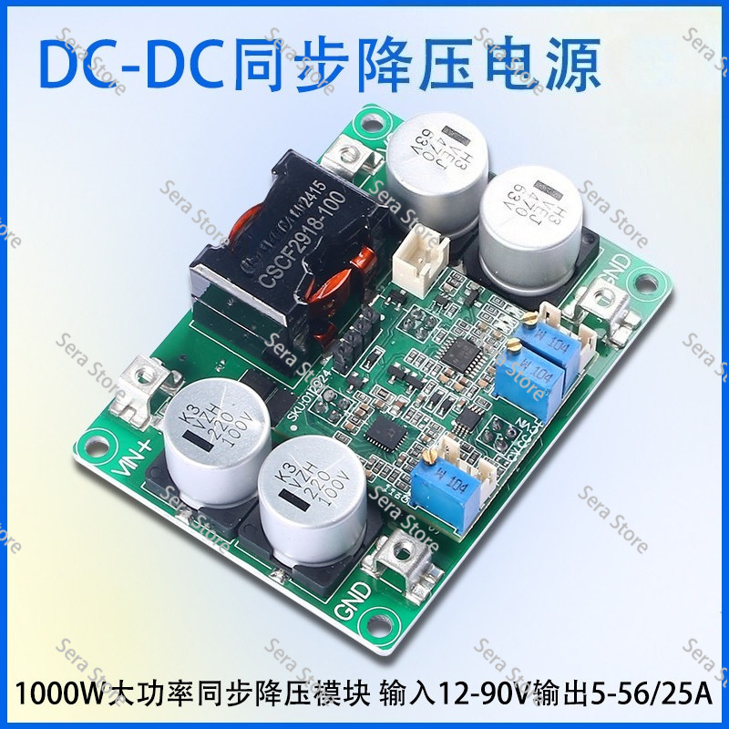 Step Down Dc Power Supply Module 1000W - 1000W DC-DC 동기식 스텝다운 전원 공급