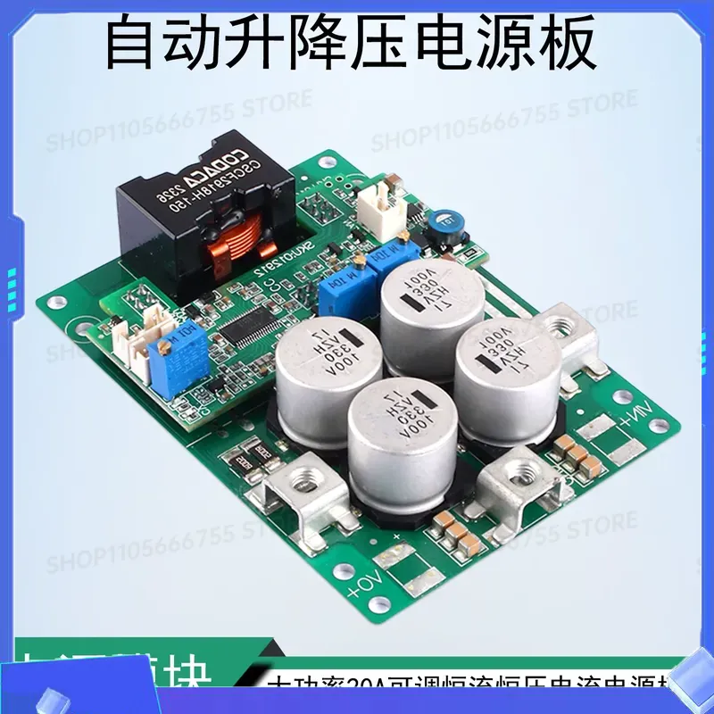 Step Down Dc Power Supply Module 1000W - DC-DC 자동 스텝업/다운 전원 공급 모듈
