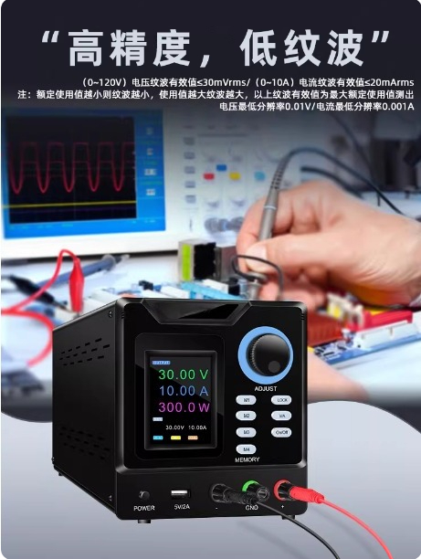 Programmable Dc Power Supply 60V 10A - 프로그래밍 가능한 RS232 통신 DC 전원