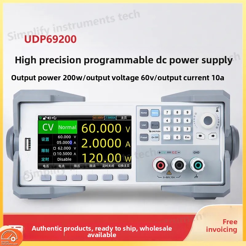 High Power 60V 20A Bench Power Supply - 프로그래밍 가능 DC 전원 공급 장치