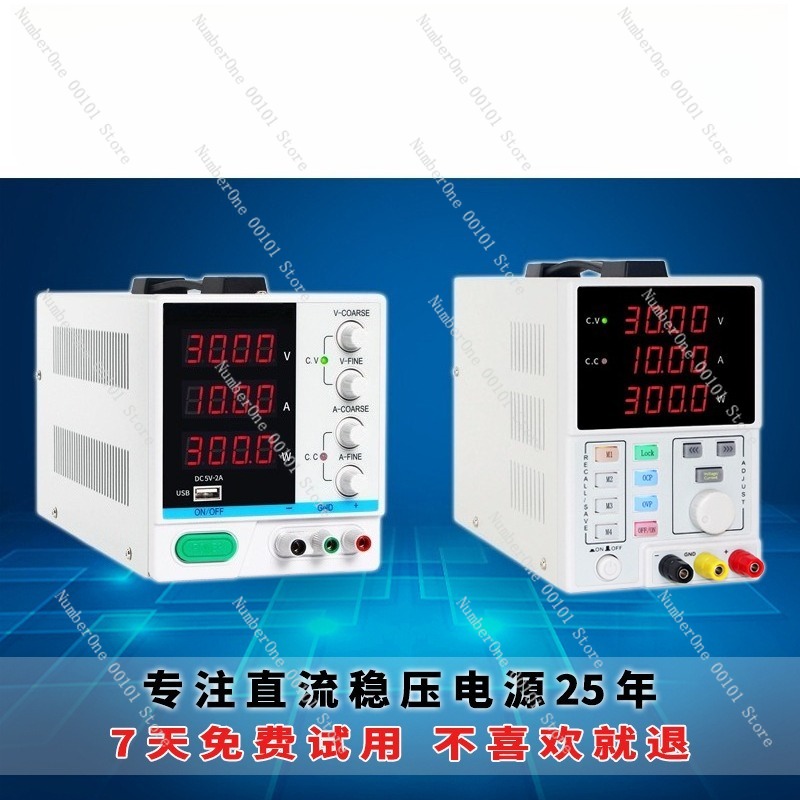 조정 가능한 프로그래밍 가능 DC 정전압 전원 공급 장 - Programmable Dc Power Supply 60V 10A 리뷰 및 가격
