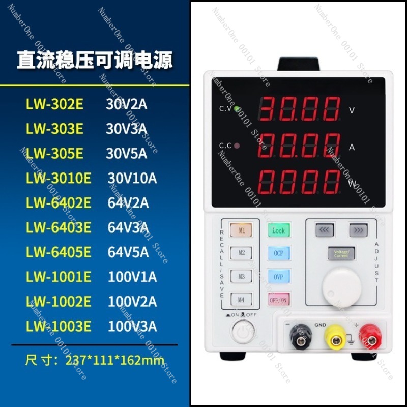 조정 가능한 프로그래밍 가능 DC 정전압 전원 공급 장 - Programmable Dc Power Supply 60V 10A 리뷰 및 가격