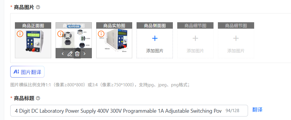 4자리 DC 실험실 전원 공급 장치 400V 300V  - Switching Dc Power Supply 300V 1A 리뷰 및 가격