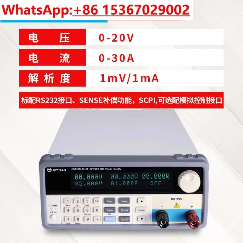 프로그래밍 가능 조정형 I DC 전원 공급 장치 IPS - Programmable Dc Power Supply 60V 10A 리뷰 및 가격