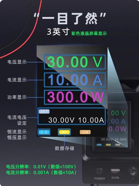프로그래밍 가능한 RS232 통신 DC 전원 공급 장치 - Programmable Dc Power Supply 60V 10A 리뷰 및 가격